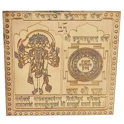 Holy Gift of Panchmukhi Hanuman Yantra