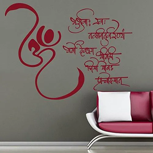 Pious Gayatri Mantra Wall Sticker